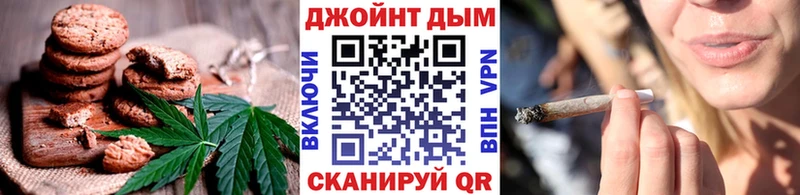Купить где  Суоярви  Canna-Cookies конопля 