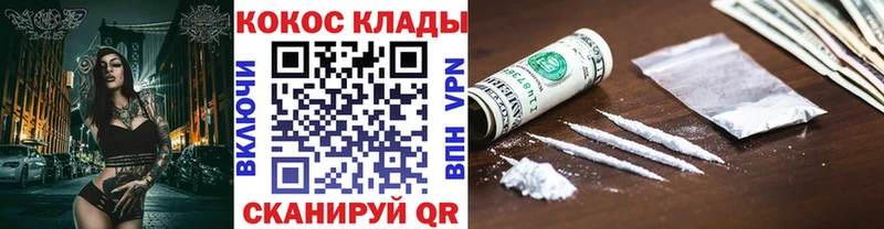 Купить  Суоярви  COCAIN 97% 