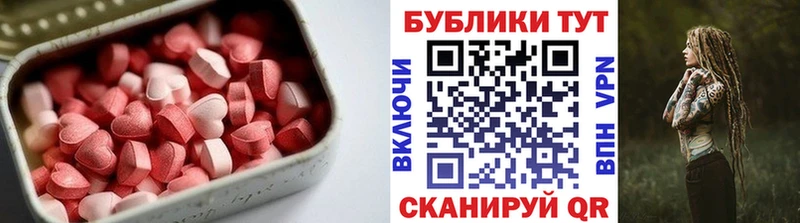 ЭКСТАЗИ круглые  Купить  Суоярви 
