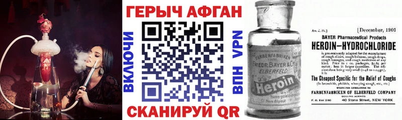 Купить закладки  Суоярви  Героин Heroin 