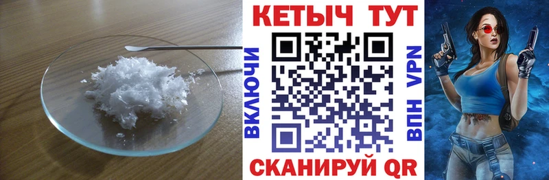 Кетамин VHQ  Купить  Суоярви 