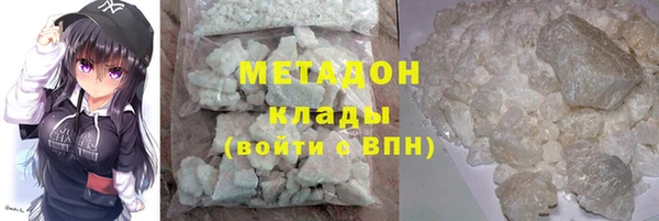 МДМА Аркадак