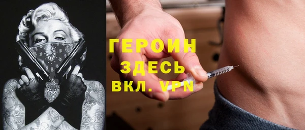шишки Армянск