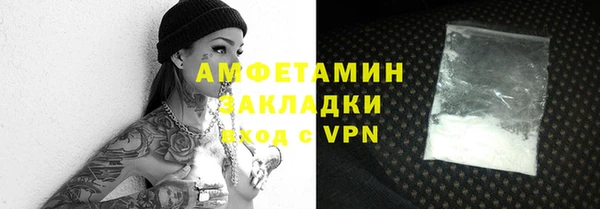 spice Арсеньев