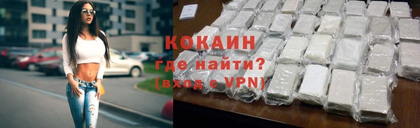 spice Арсеньев