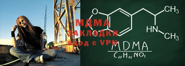 spice Арсеньев
