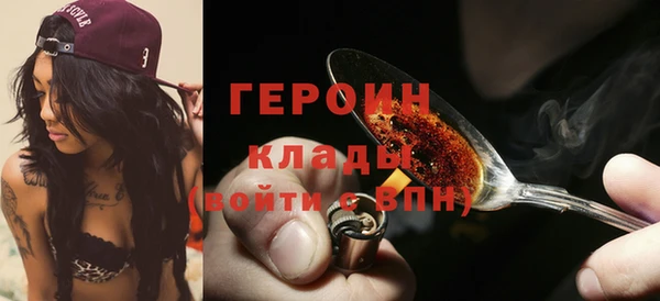 шишки Армянск