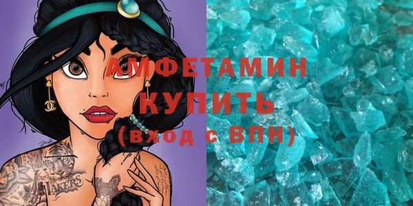 spice Арсеньев