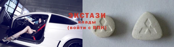 шишки Армянск
