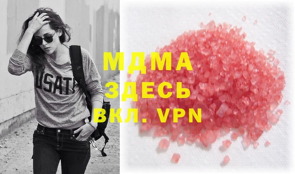 spice Арсеньев