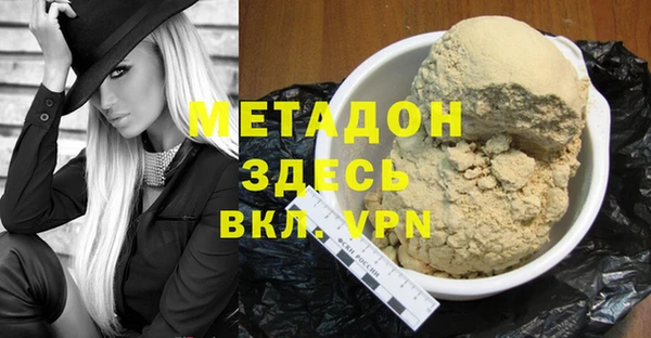 МДМА Аркадак
