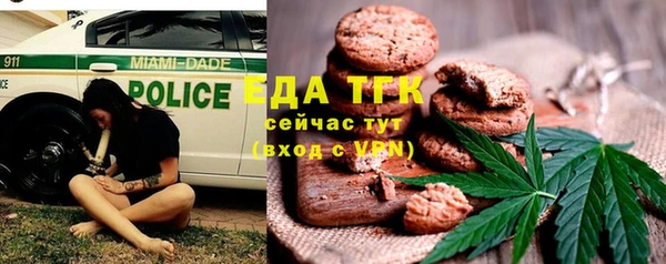 шишки Армянск