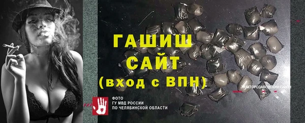 шишки Армянск