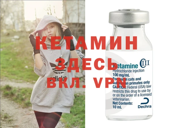 МДМА Аркадак