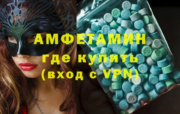 МДМА Аркадак