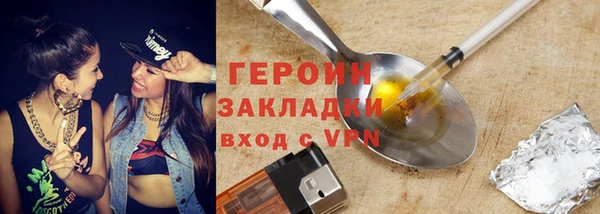 spice Арсеньев