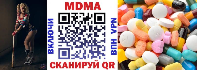 Купить где  Суоярви  MDMA молли 