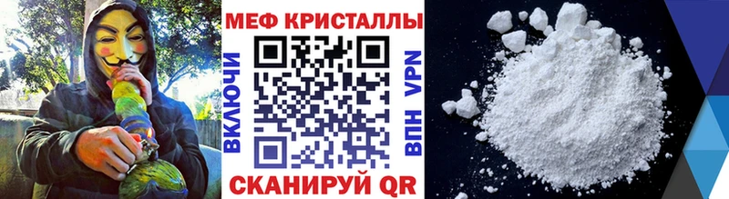 Мефедрон 4 MMC  Суоярви 