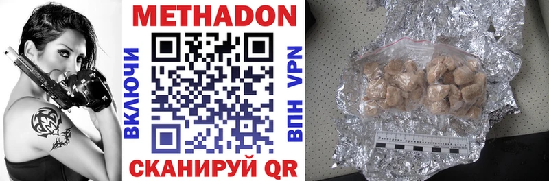 Купить закладки  Суоярви  Метадон methadone 