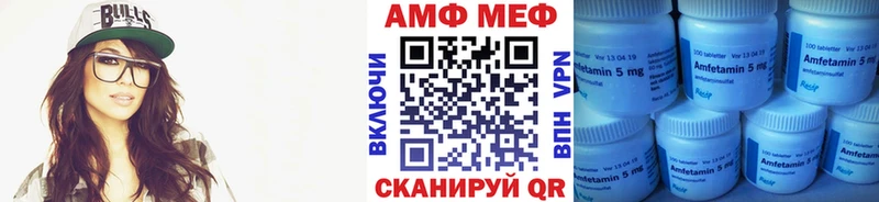 МЕТАМФЕТАМИН пудра Купить Суоярви